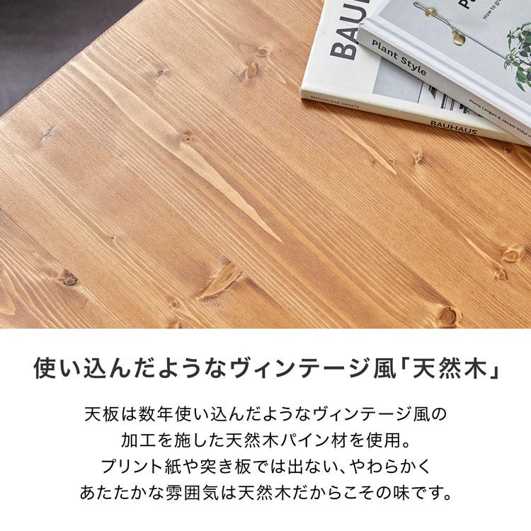 LOWYA（ロウヤ） ダイニングテーブル 幅70cm ヴィンテージ風 おしゃれ