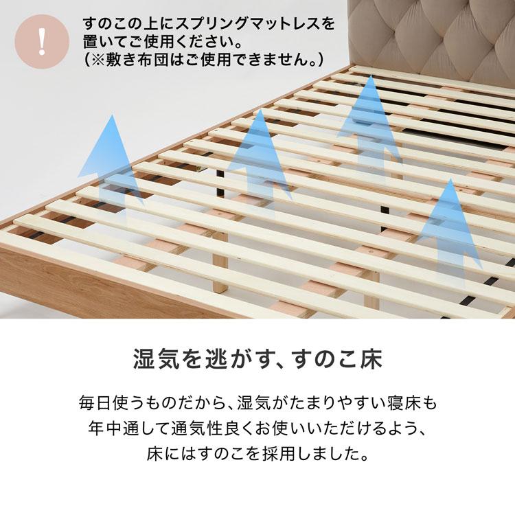 LOWYA（ロウヤ） すのこベッド マットレスセット D ベッド おしゃれ