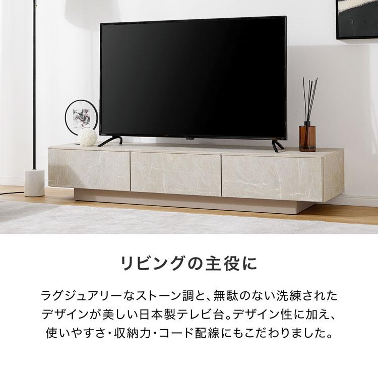 LOWYA（ロウヤ） テレビ台 テレビボード 160cm ローボード 収納棚