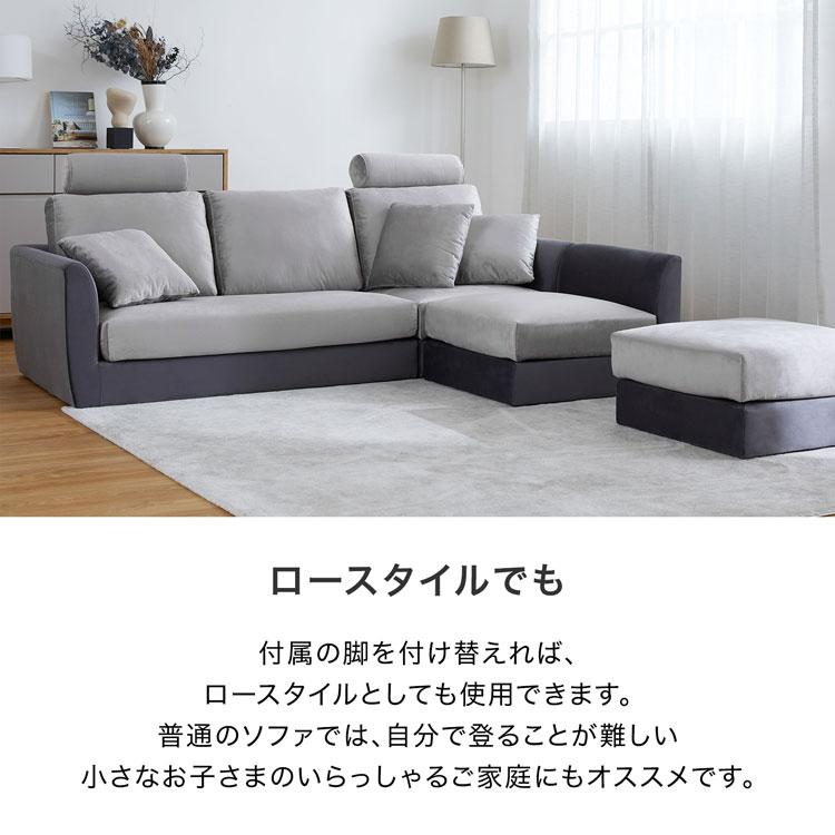 LOWYA（ロウヤ） ソファ 3人掛けソファ カウチソファ コーナーソファ