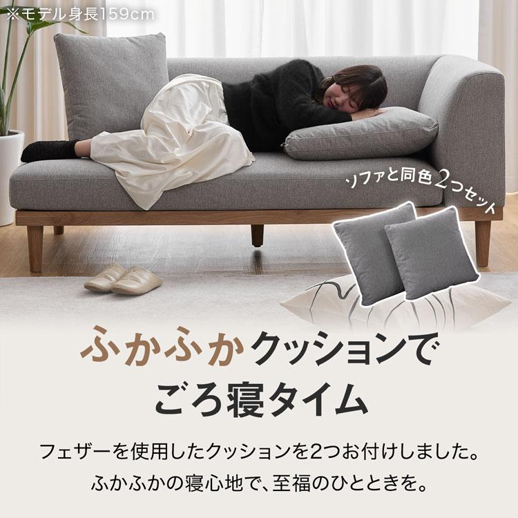 LOWYA（ロウヤ） ソファ ソファー 2人掛け 二人掛け カウチソファ