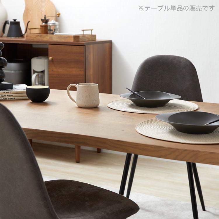 ダイニングテーブル 180 無垢 無垢材 高さ70cm おしゃれ 奥行90 デスク