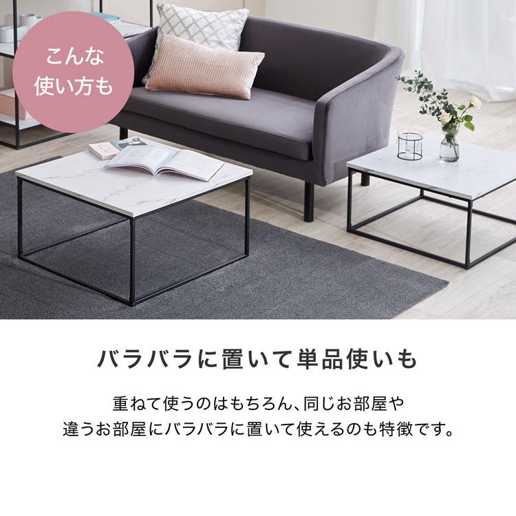 LOWYA（ロウヤ） ローテーブル テーブル ネストテーブル センター