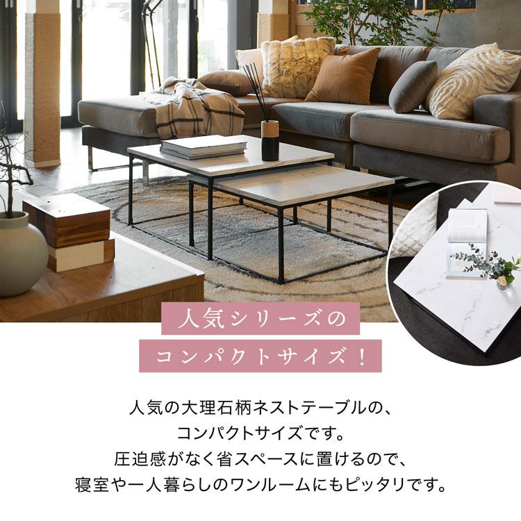 LOWYA（ロウヤ） ローテーブル テーブル ネストテーブル センター