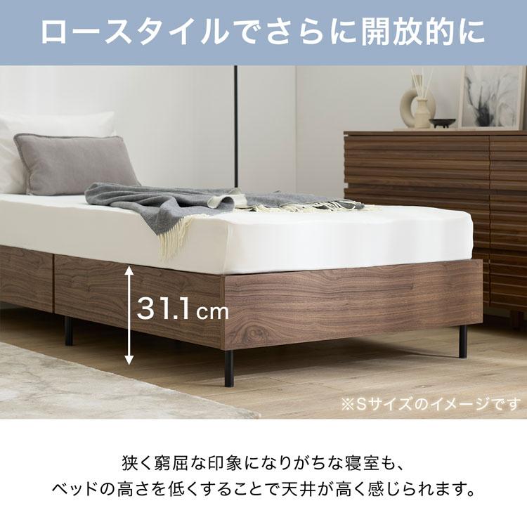 LOWYA（ロウヤ） ベッド マットレスセット SD セミダブル 収納 収納付