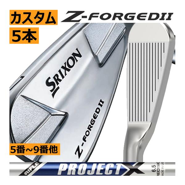 SRIXON スリクソン Zフォージド2 アイアン 5本(5番〜9番 or 6番〜P