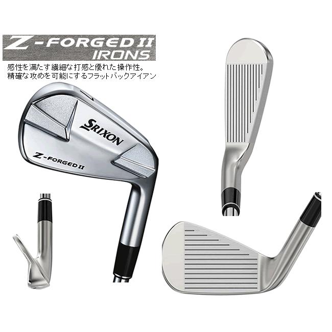 SRIXON スリクソン Zフォージド2 アイアン 5本(5番〜9番 or 6番〜P