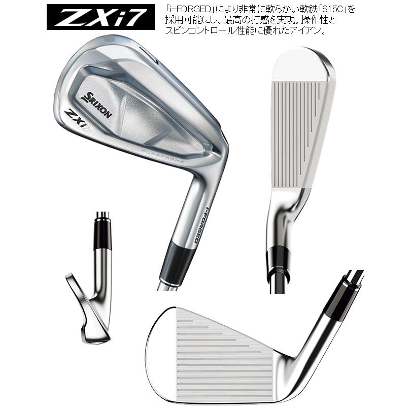 SRIXON スリクソン ZXi-5/ZXi-7 コンボアイアン 6本(5番〜P 他構成