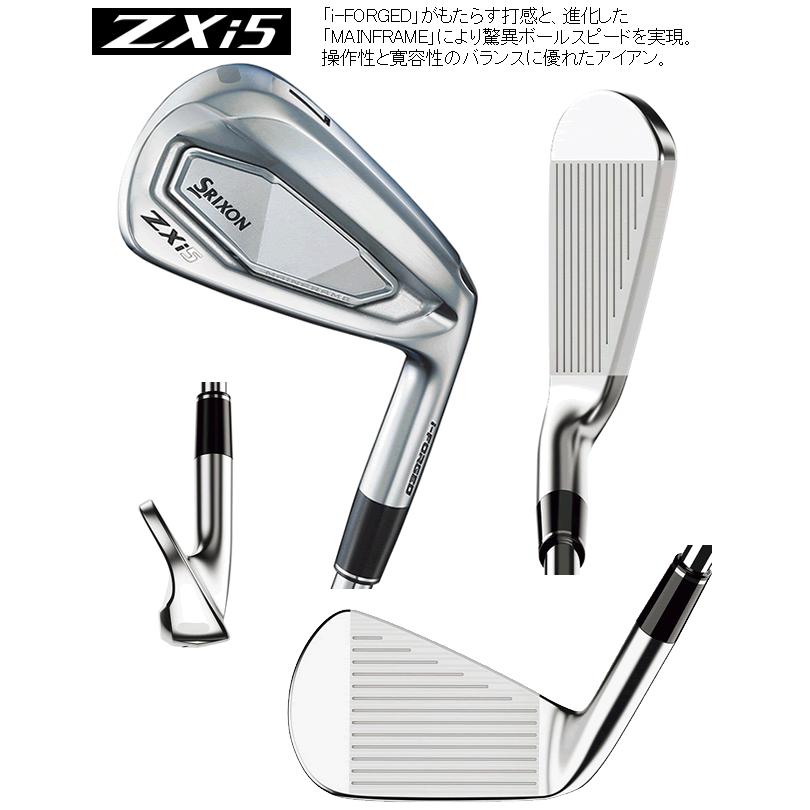 ピンi240（7本：5I-U)／モーダス115X番手ずらし（柔らかい方） ピン