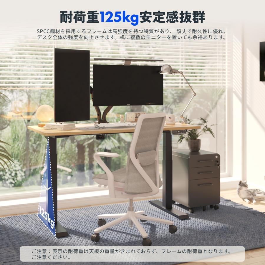 FlexiSpot 昇降式デスク FlexiSpot E7 デスク パソコンデスク 120 昇降