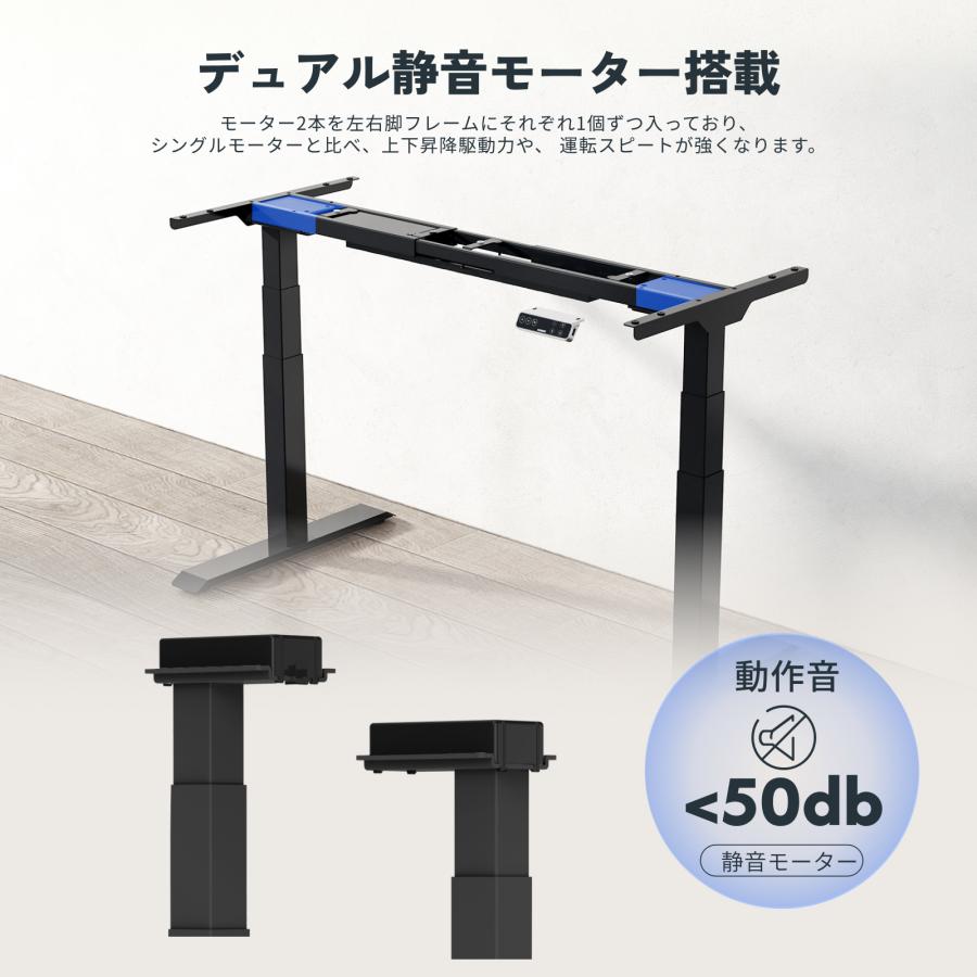 FlexiSpot 昇降デスク 電動 FlexiSpot E7 オフィスデスク 幅140 高さ