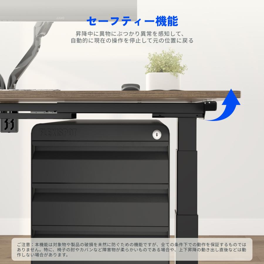 FlexiSpot 昇降デスク 電動 FlexiSpot E7 オフィスデスク 幅140 高さ