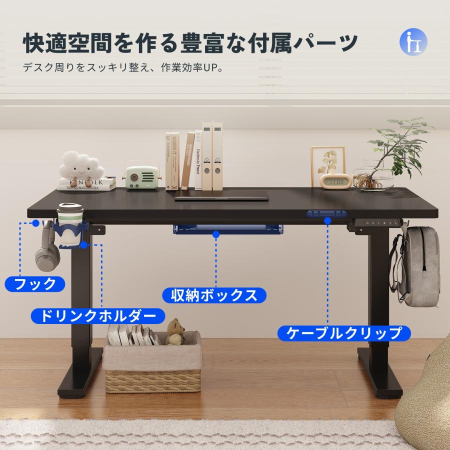 FlexiSpot 昇降テーブル 電動 FlexiSpot EF1 T センターテーブル ロー