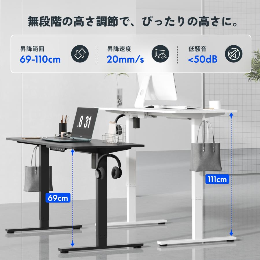 FlexiSpot 昇降式デスク 昇降デスク 電動 Flexispot EF1 Pro デスク
