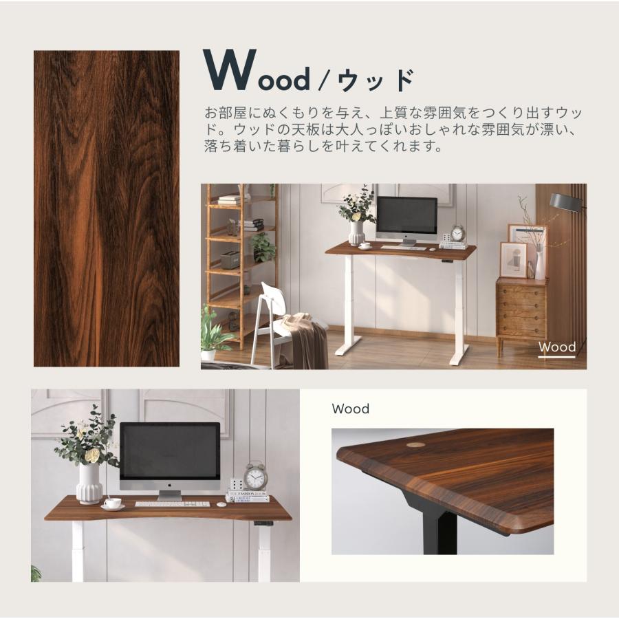 FlexiSpot 天板 カーブ型 木製天板 カーブ型天板 昇降デスク