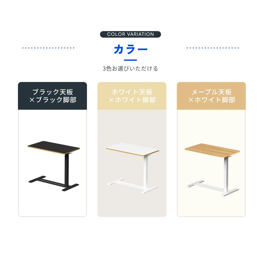FlexiSpot サイドテーブル キャスター付き 昇降式 おしゃれ FlexiSpot