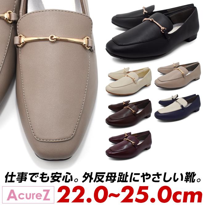 AcureZ（アキュアーズ） asics AcureZ ビットローファー レディース