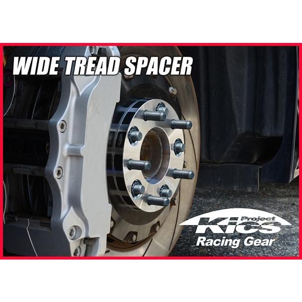 Kics キックス ワイドトレッドスペーサー 11mm 4H 114.3 M12-P1.5