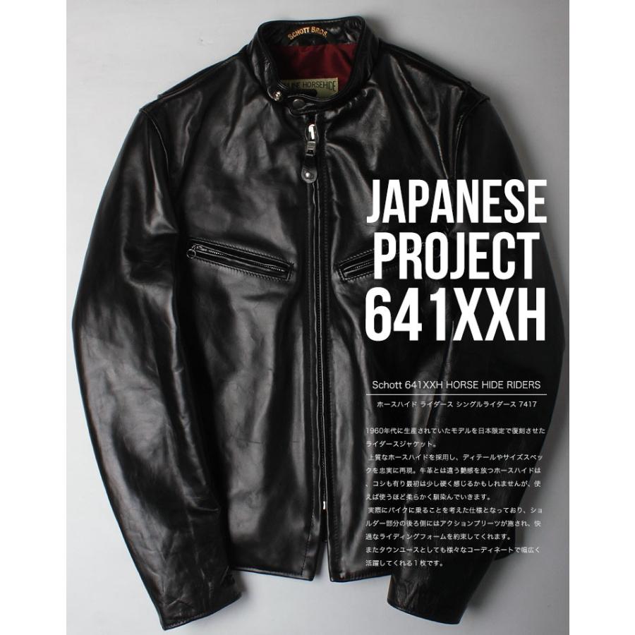 Schott N.Y.C（ショット） 【ポイント10倍】Schott 馬革 シングル