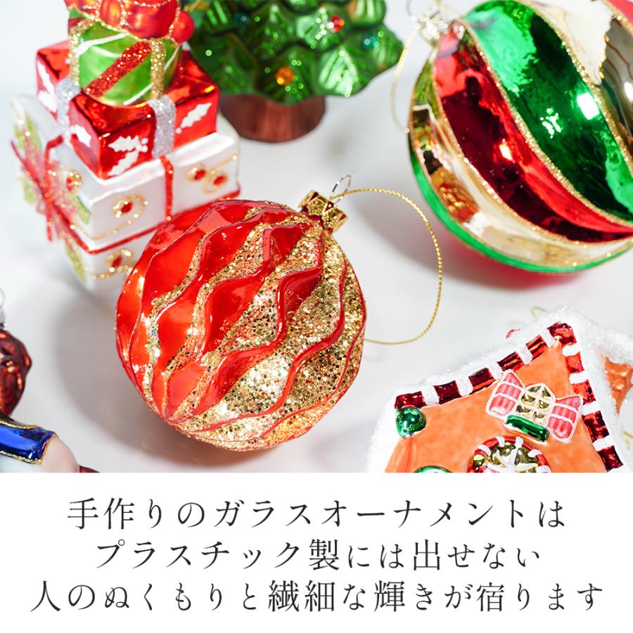 ガラス製 クリスマス ツリー オーナメント 飾り 9点セット 北欧