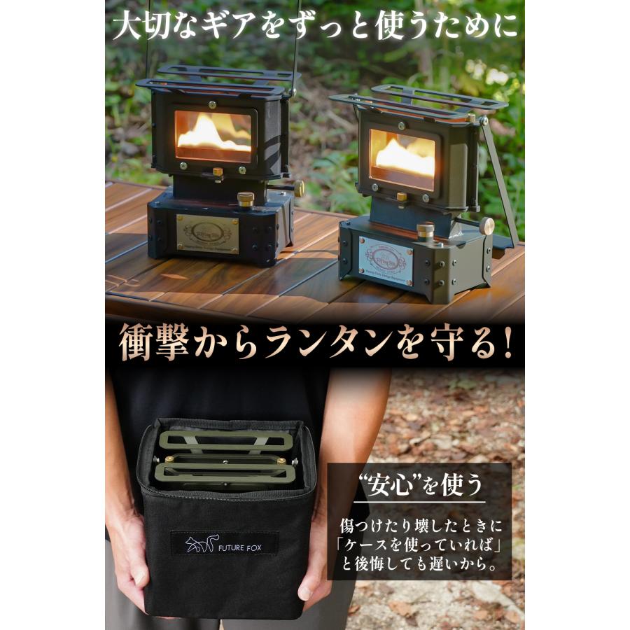 FUTURE FOX アイロンストーブ 専用 収納ケース ソフトケース : FUTURE