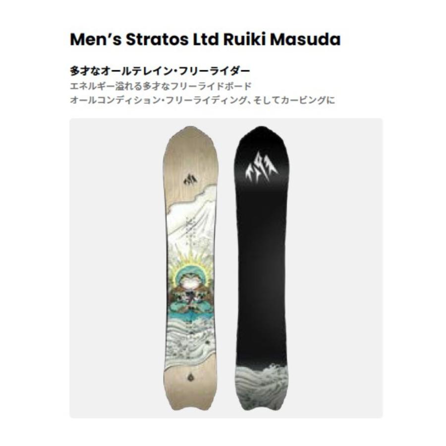 JONES SNOWBOARDS（ジョーンズ スノーボード） 25-26 JONES ジョーンズ