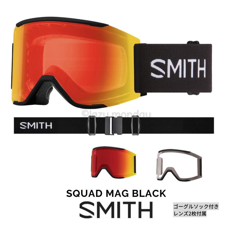 SMITH（スミス） SMITH SNOW GOGGLE SQUAD MAG BLACK スノー ゴーグル