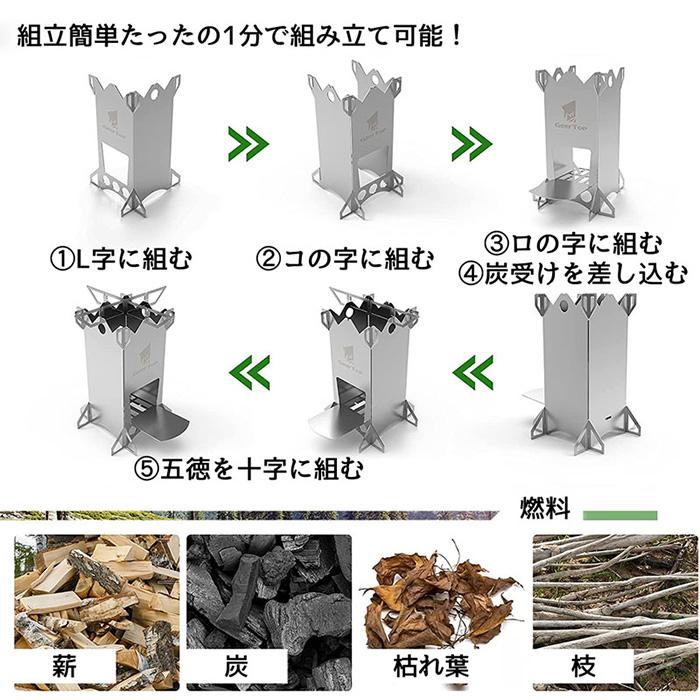 ロケットストーブ 薪ストーブ 折りたたみ 焚火缶 焚き火 暖房 ストーブ