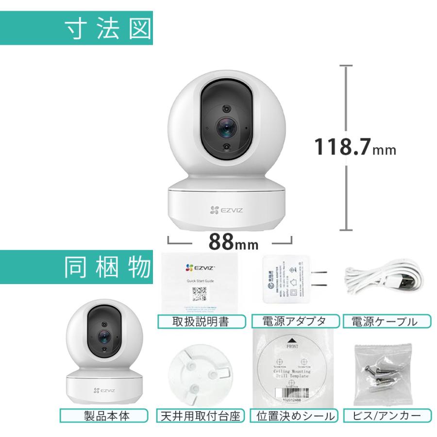 EZVIZ 防犯カメラ アレクサ CS-TY1 4MP PRO 400万画素 家庭用