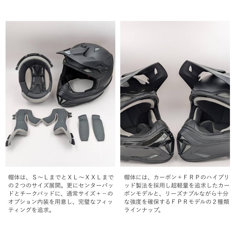 バイク用 ZEALOT ジーロット オフロードヘルメット MadJumper2 S〜XXL