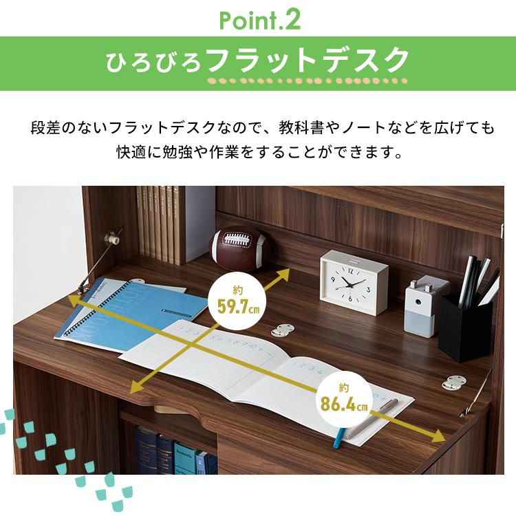 ライティングビューロー 勉強机 折りたためる デスク 幅90 学習