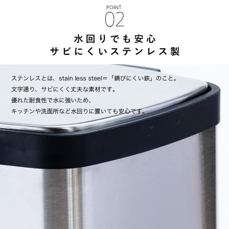 ゴミ箱 スリム ステンレス 分別 キッチン おしゃれ フタ付き ごみ箱