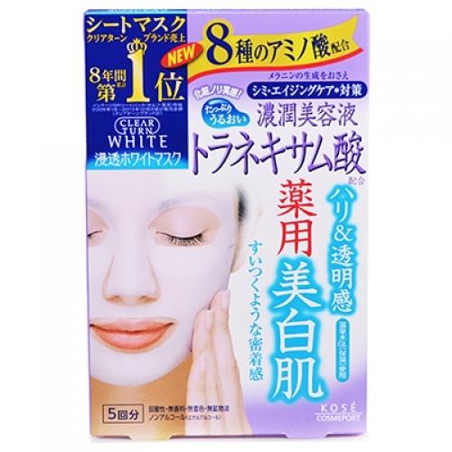 医薬部外品】クリアターン 浸透ホワイトマスク トラネキサム酸 5回分