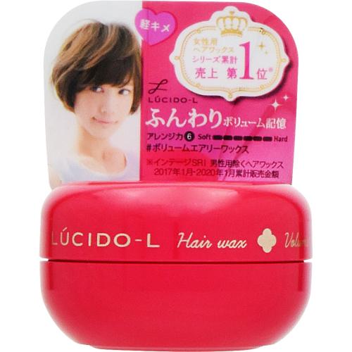 ルシードエル ボリュームエアリーワックスN 20g※取り寄せ商品 返品