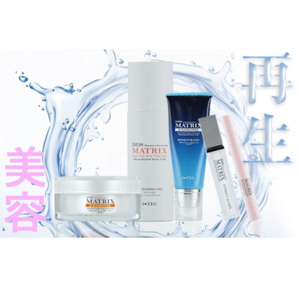DDS MATRIX マトリックス シャンプー 250ml ヒアルロン酸 コラーゲン