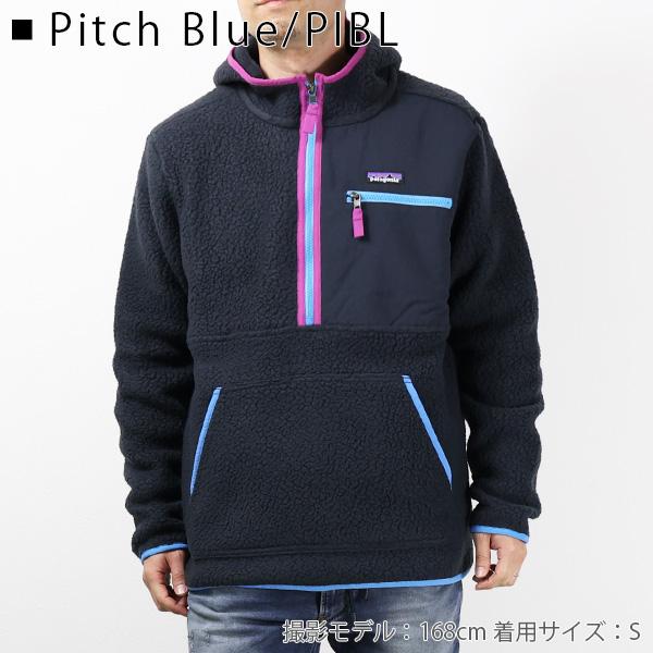 patagonia（パタゴニア） Mens Retro Pile Pull Over レトロ パイル
