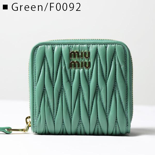 miu miu（ミュウミュウ） MATELASSE SMALL WALLET 二つ折り財布