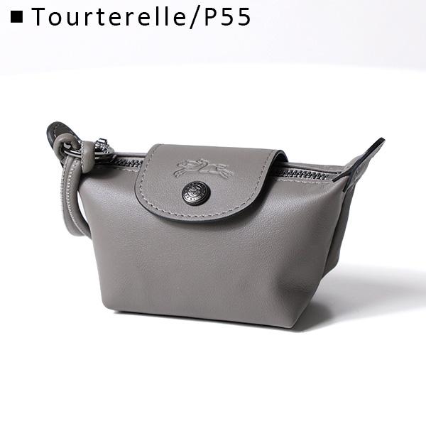 LONGCHAMP（ロンシャン） コインケース Le Pliage Xtra ル プリ