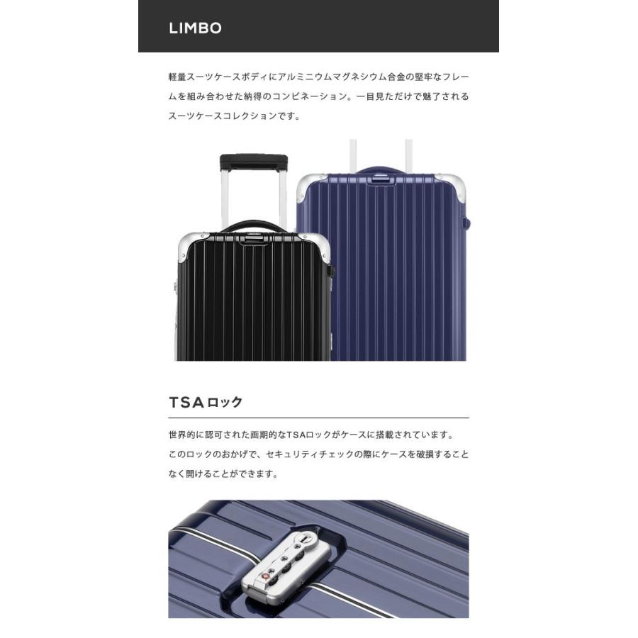 RIMOWA（リモワ） 【返品交換不可】『RIMOWA-リモワ-』LIMBO