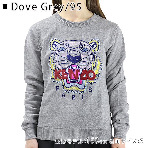 KENZO（ケンゾー） Classic Tiger Sweatshirts F862SW7054XA