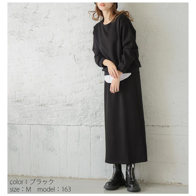 ダンボール ニット セットアップ スカート トップス 上下セット