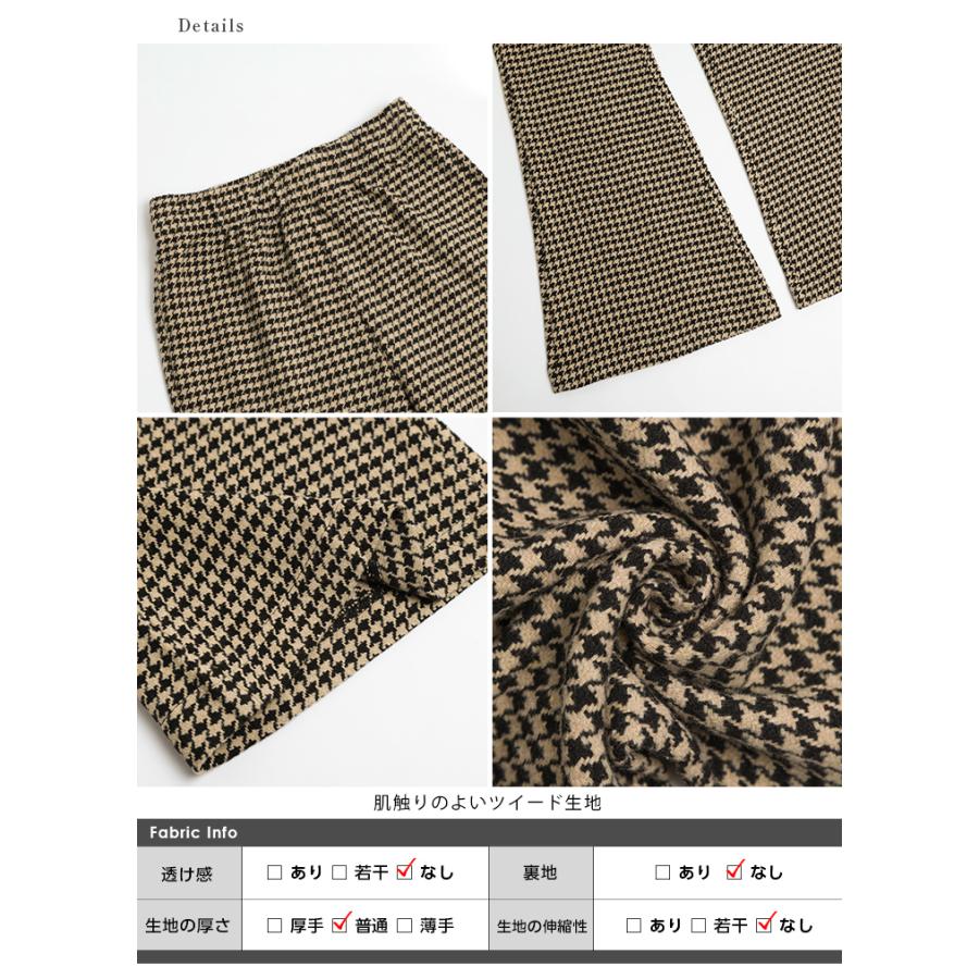 パンツ フレアパンツ ロングパンツ ボトムス レディース 千鳥格子 千鳥