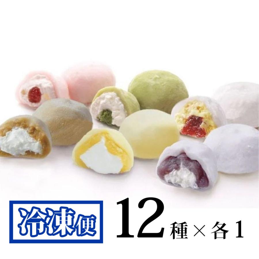 MOCHICREAM（モチクリーム） アソートギフト MC-9019-1 12種入 1箱