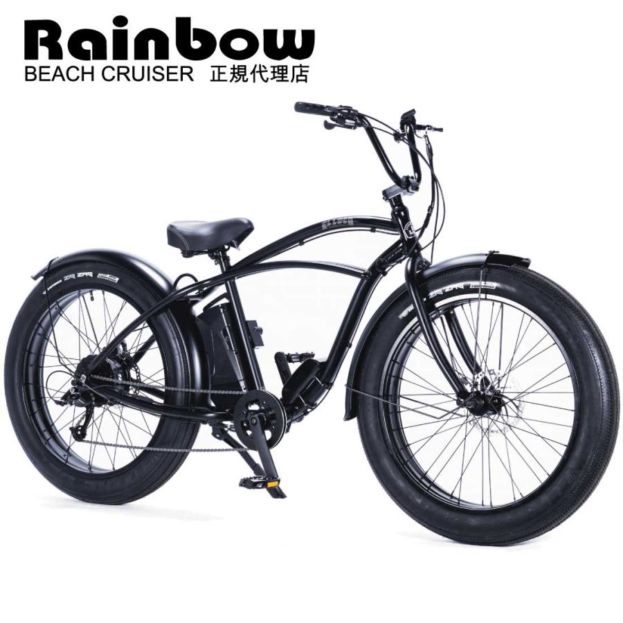 電動アシスト自転車 RAINBOW PCH101 EL LOCO ダースベーダー E-BIKE