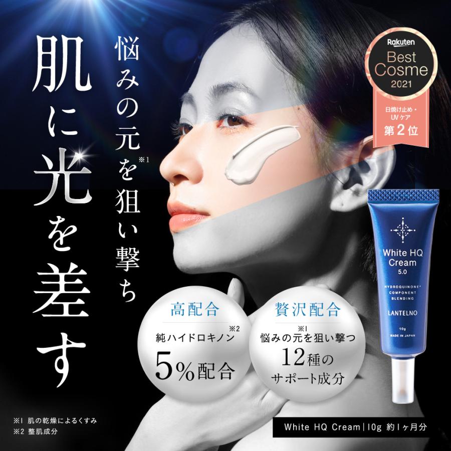 ハイドロキノン クリーム 純ハイドロキノン 5％ レチノール ビタミンC