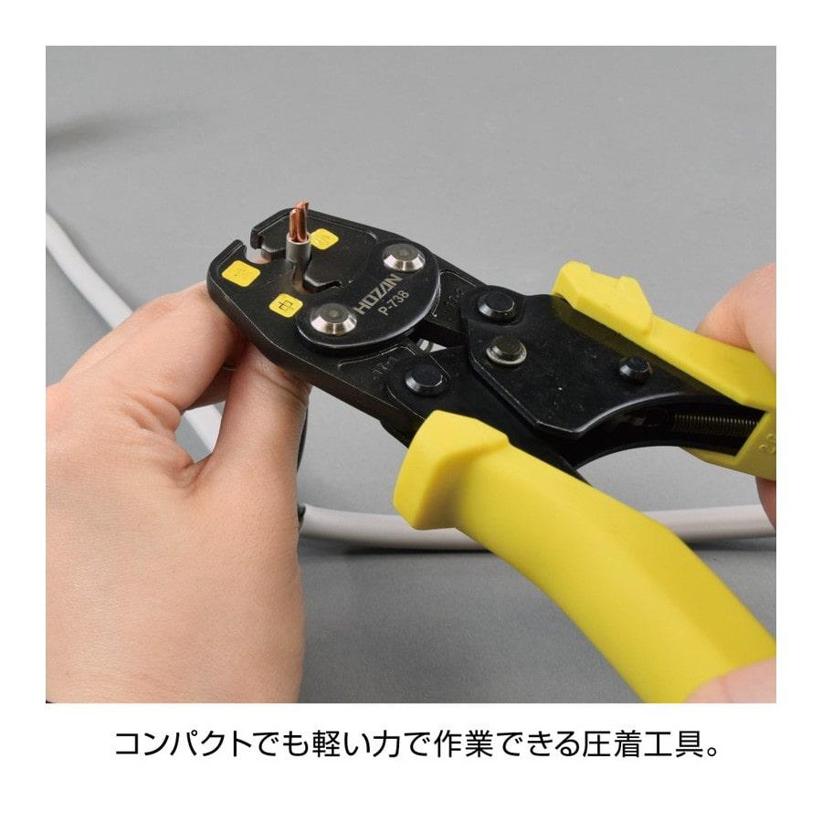 HOZAN（ホーザン） 電気工事士技能試験 工具セット DK-28 : 機械工具の