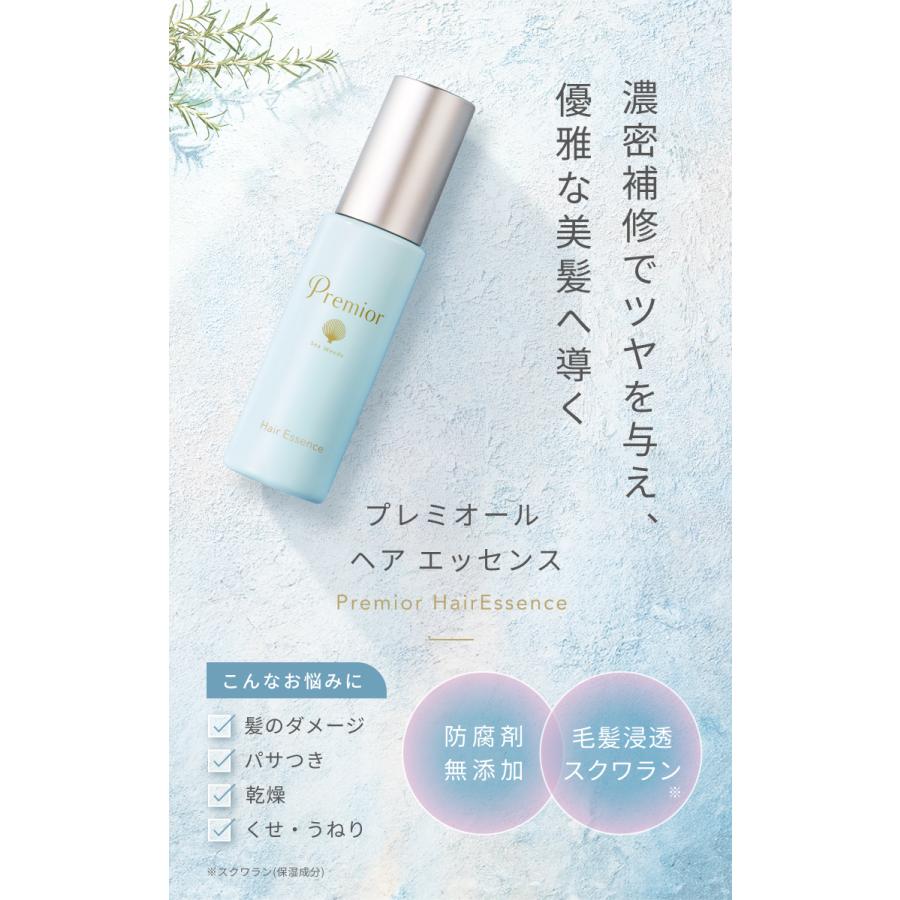 La Sana（ラサーナ） プレミオール ヘアエッセンス 詰替用 60ml
