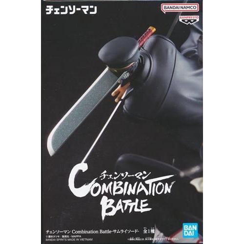 チェンソーマン Combination Battle -サムライソード- : らしんばん