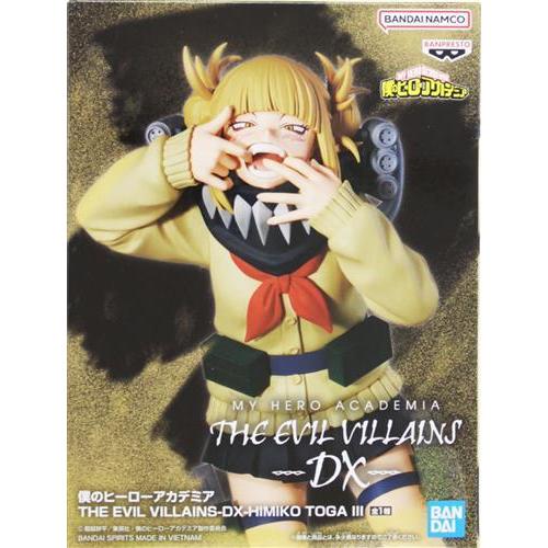 僕のヒーローアカデミア THE EVIL VILLAINS-DX- HIMIKO TOGA III