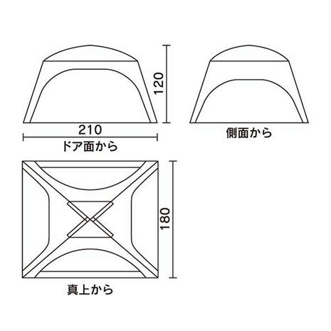 Coleman（コールマン） スクリーンIGシェード+ テント 3人用 4人用 UV